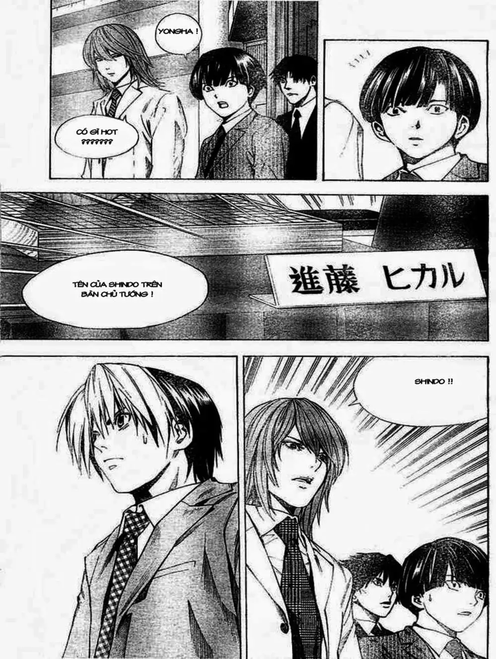 Truyện Tranh Kì Thủ Cờ Vây - Hikaru No Go trang 6