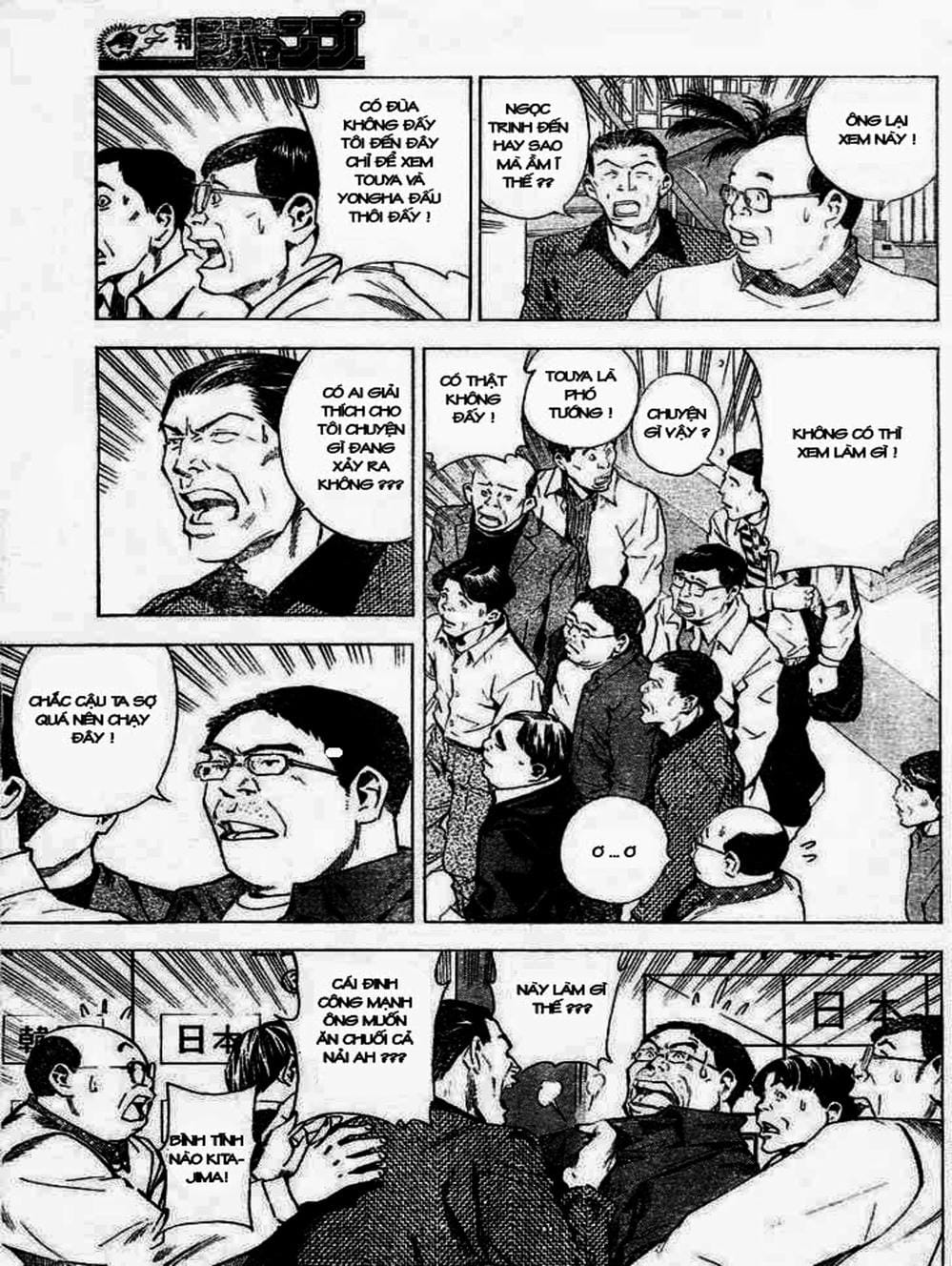 Truyện Tranh Kì Thủ Cờ Vây - Hikaru No Go trang 6