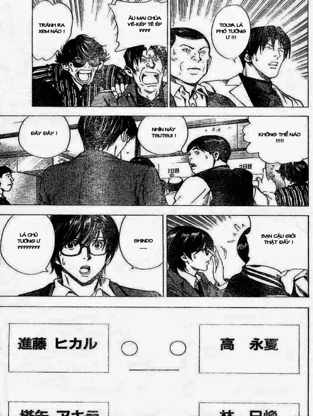 Truyện Tranh Kì Thủ Cờ Vây - Hikaru No Go trang 6