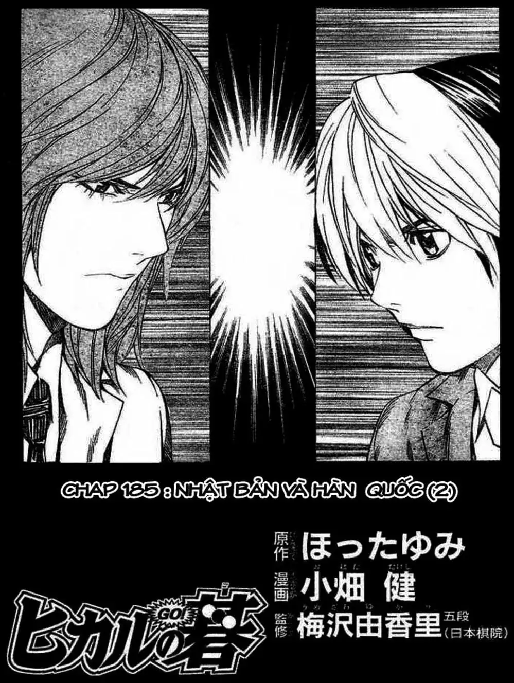 Truyện Tranh Kì Thủ Cờ Vây - Hikaru No Go trang 6