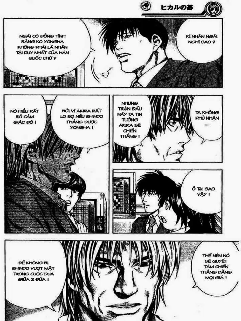 Truyện Tranh Kì Thủ Cờ Vây - Hikaru No Go trang 6