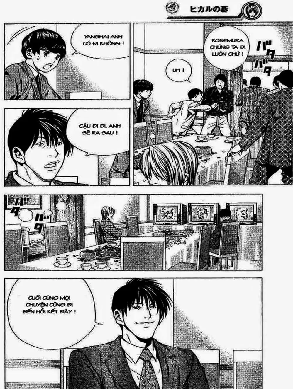 Truyện Tranh Kì Thủ Cờ Vây - Hikaru No Go trang 6