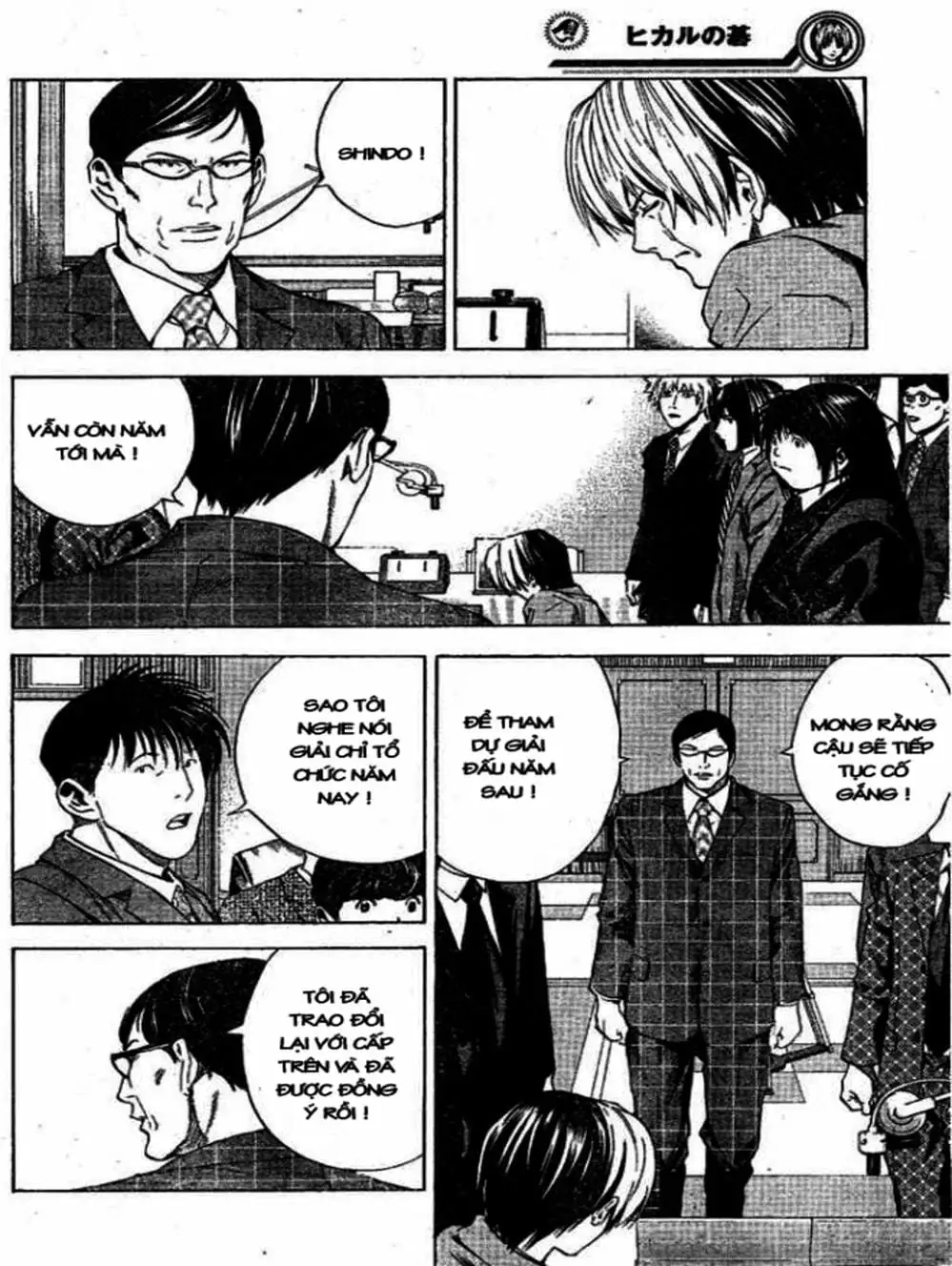 Truyện Tranh Kì Thủ Cờ Vây - Hikaru No Go trang 6