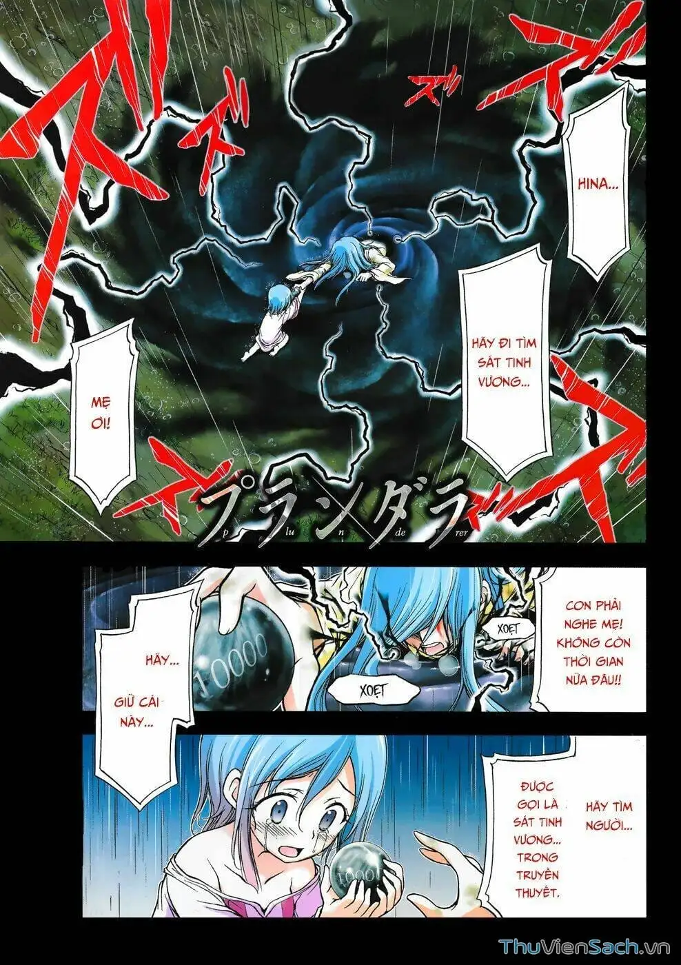 Truyện Tranh Kích Trụy Vương Huyền Thoại trang 9