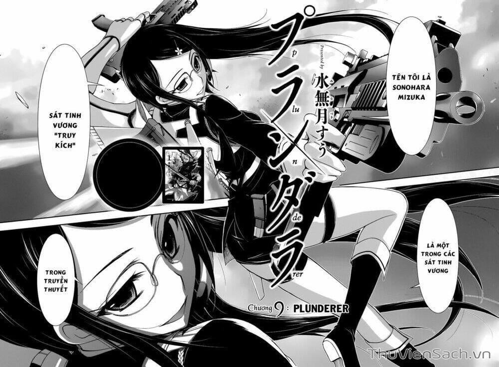 Truyện Tranh Kích Trụy Vương Huyền Thoại trang 9