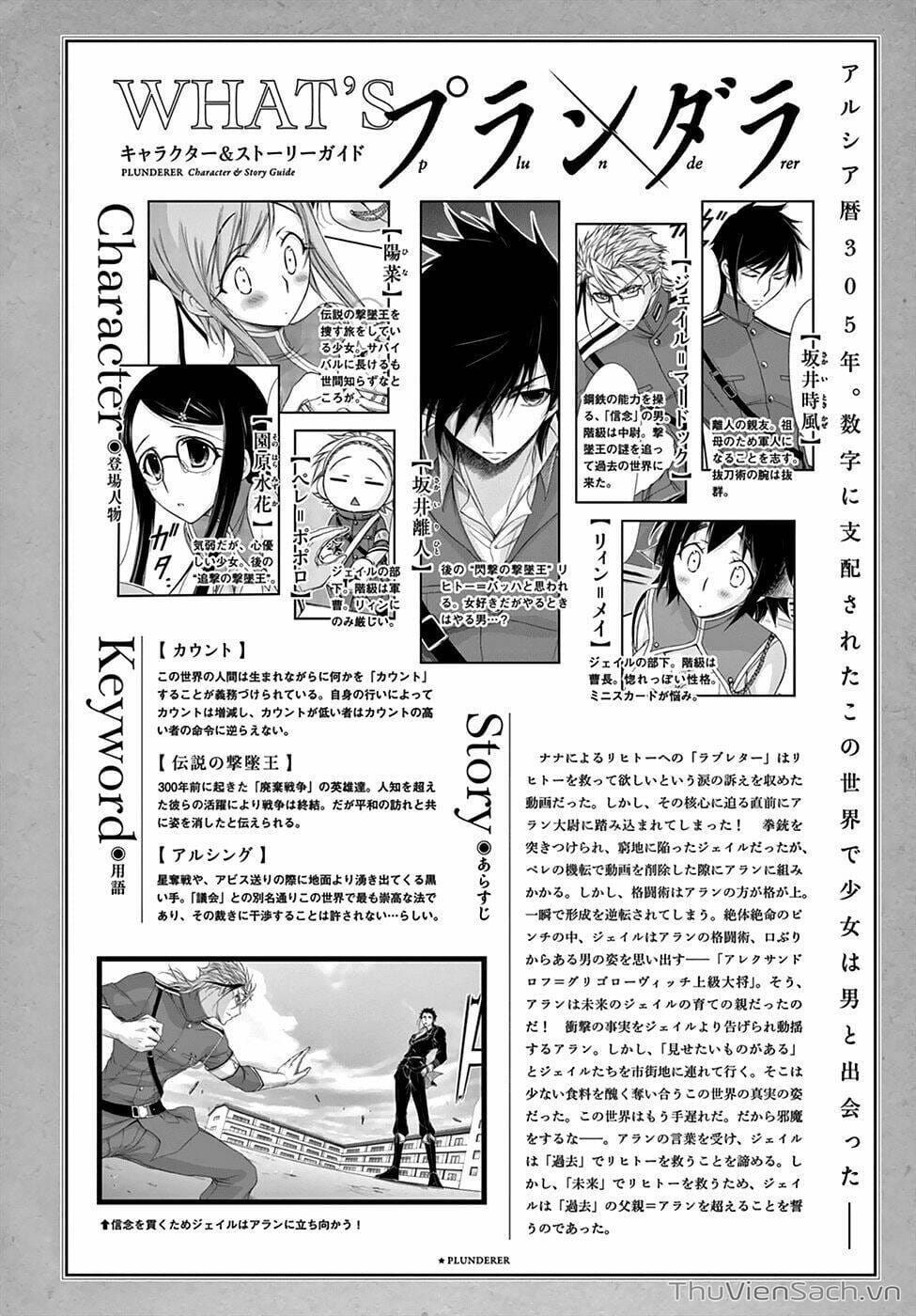 Truyện Tranh Kích Trụy Vương Huyền Thoại trang 9