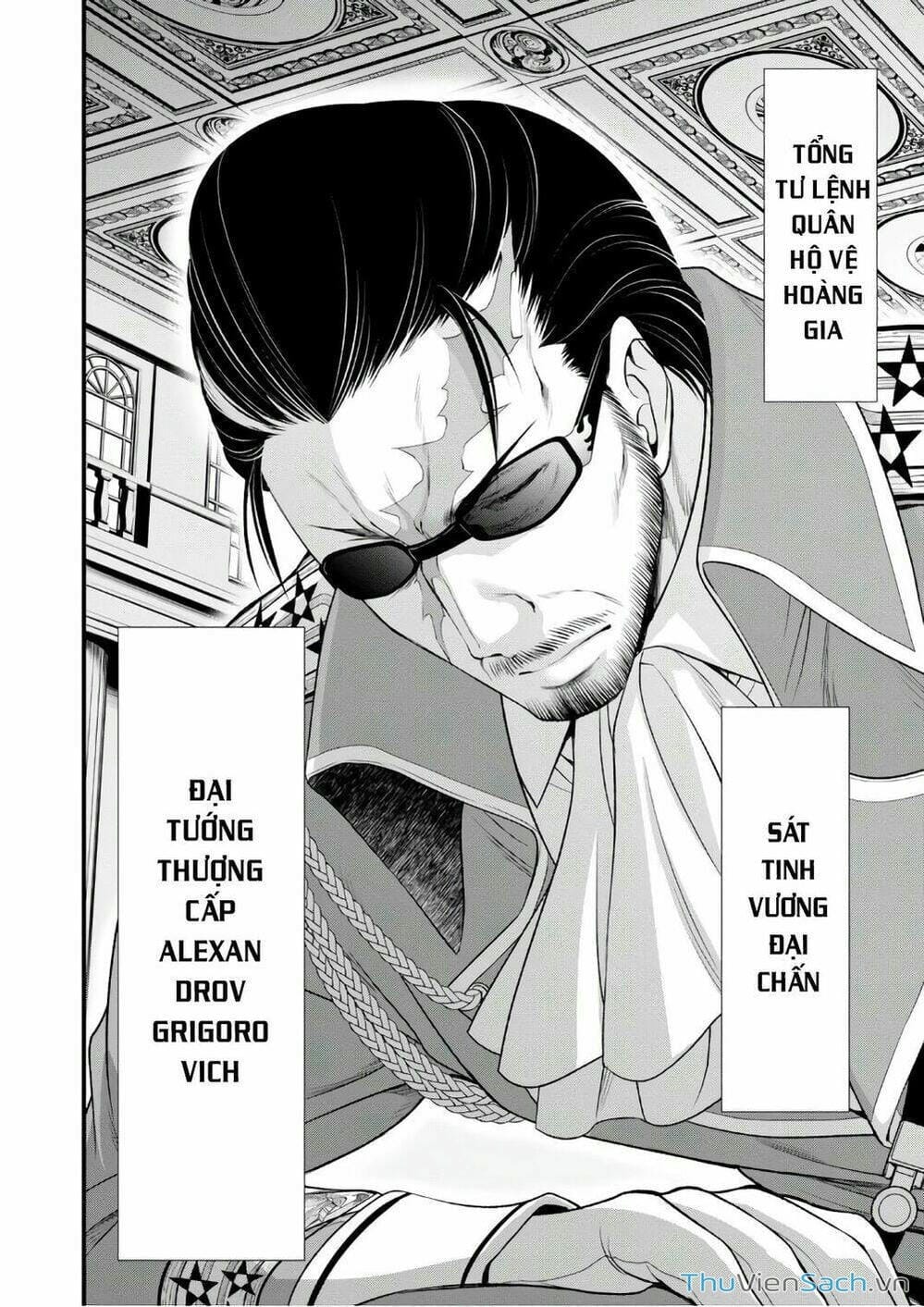 Truyện Tranh Kích Trụy Vương Huyền Thoại trang 9