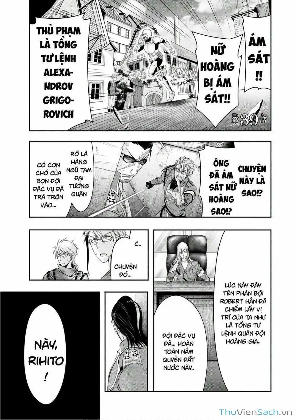 Truyện Tranh Kích Trụy Vương Huyền Thoại trang 9