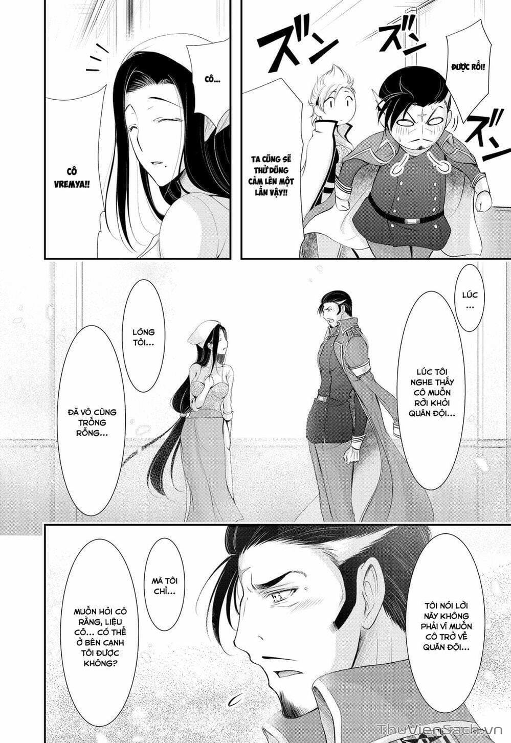 Truyện Tranh Kích Trụy Vương Huyền Thoại trang 9