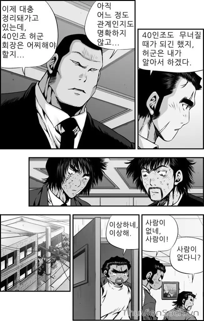 Truyện Tranh Nhóc Siêu Quậy - Kid Gang trang 1