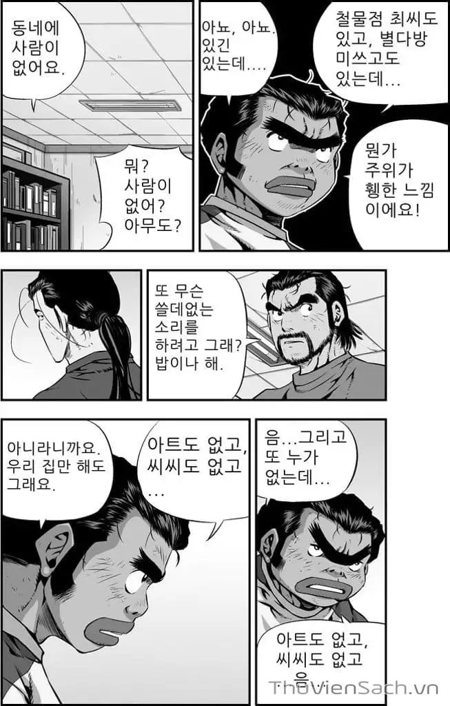 Truyện Tranh Nhóc Siêu Quậy - Kid Gang trang 1