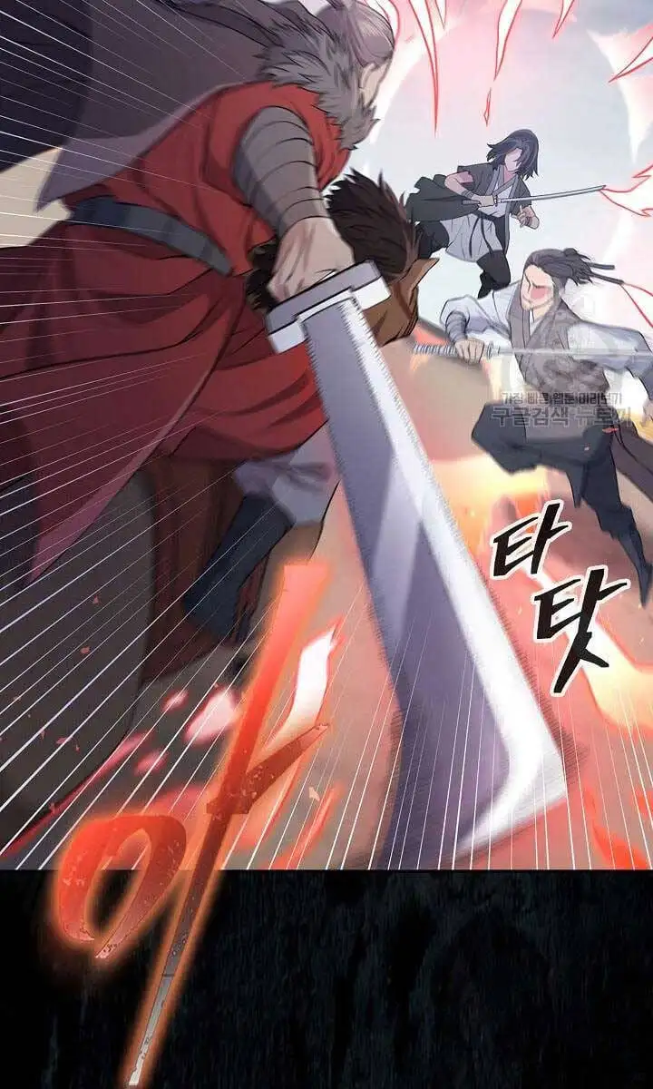 Truyện Tranh Kiếm Ma Đạo trang 4