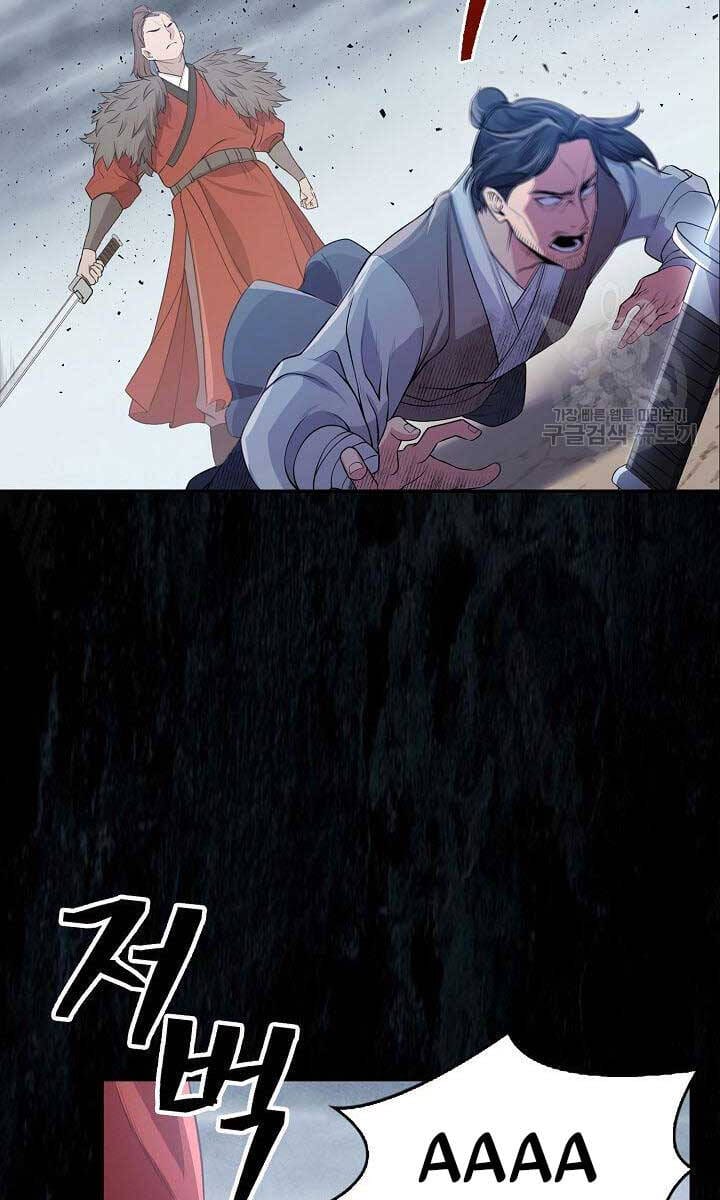 Truyện Tranh Kiếm Ma Đạo trang 4