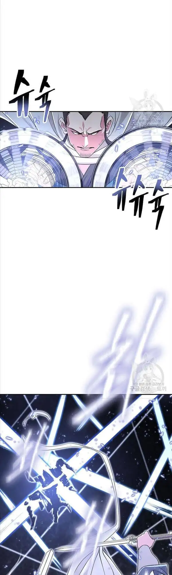 Truyện Tranh Kiếm Ma Đạo trang 4