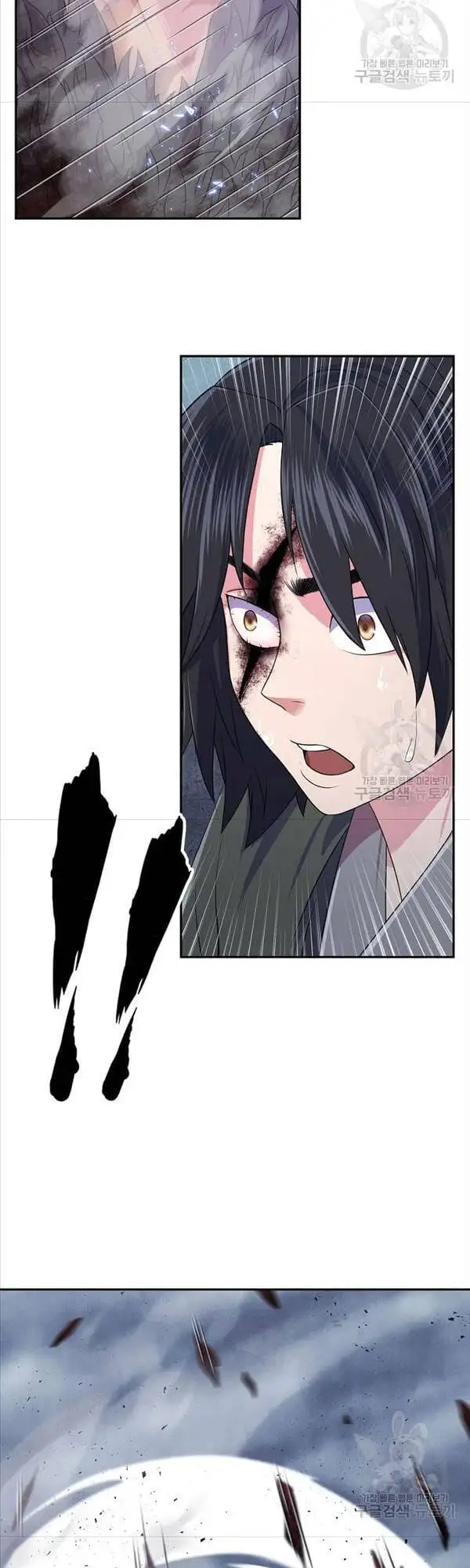 Truyện Tranh Kiếm Ma Đạo trang 4