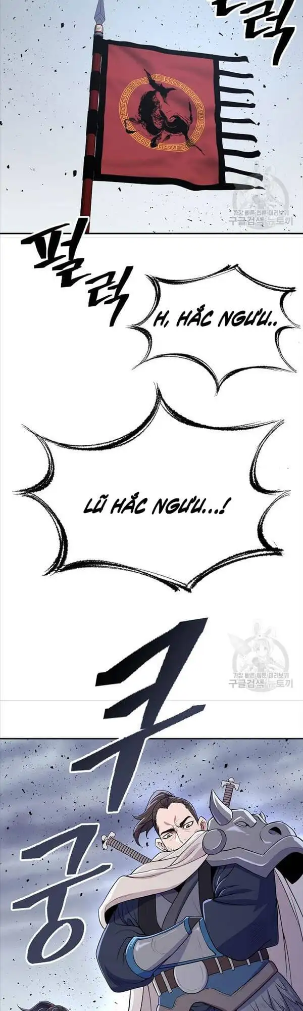 Truyện Tranh Kiếm Ma Đạo trang 4