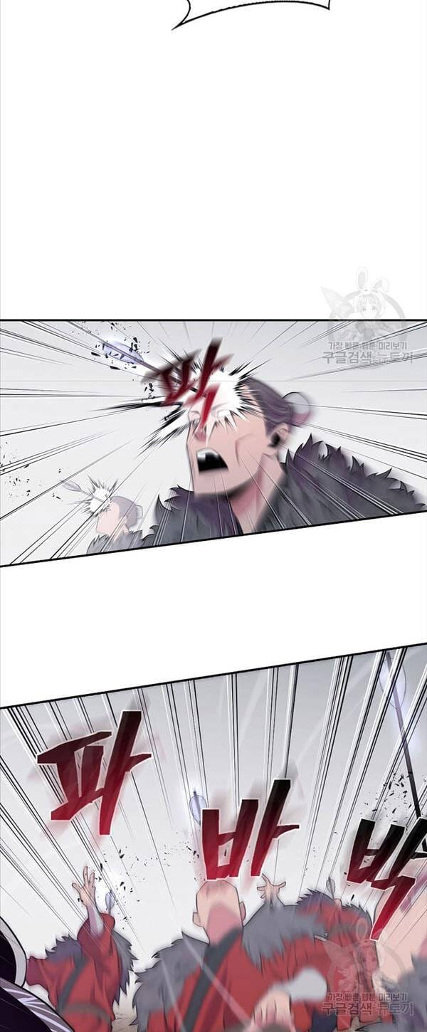 Truyện Tranh Kiếm Ma Đạo trang 4