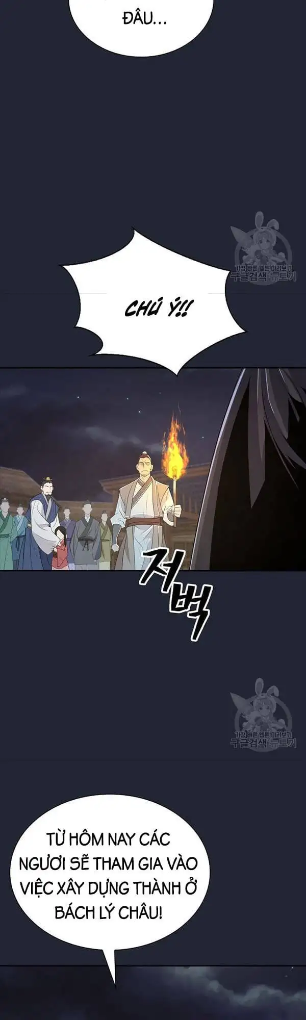 Truyện Tranh Kiếm Ma Đạo trang 4