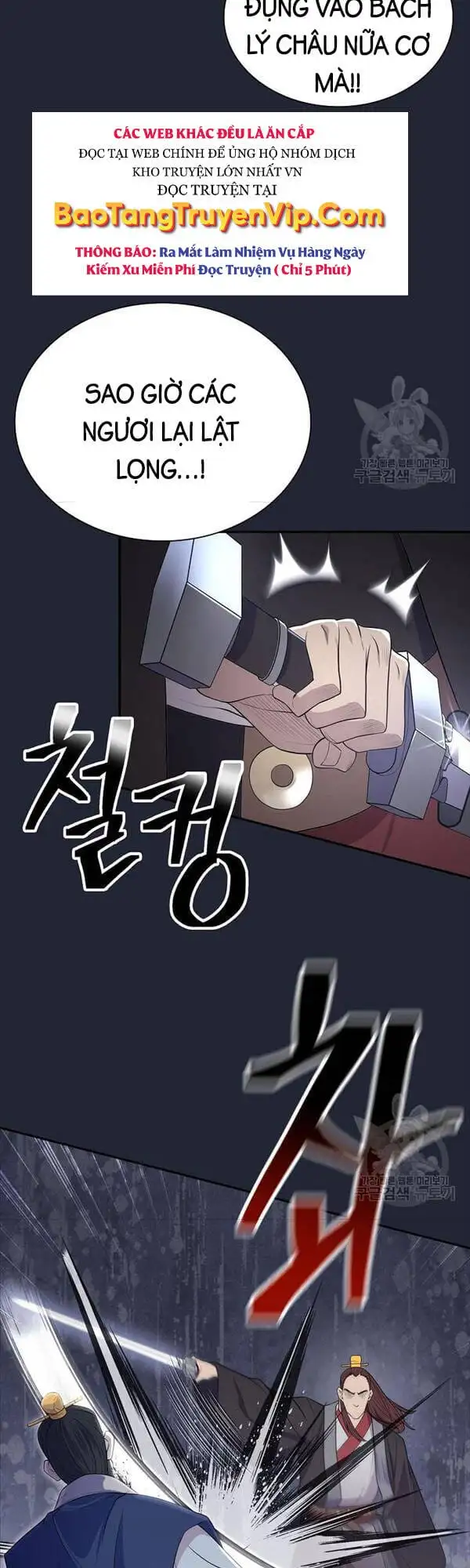 Truyện Tranh Kiếm Ma Đạo trang 4