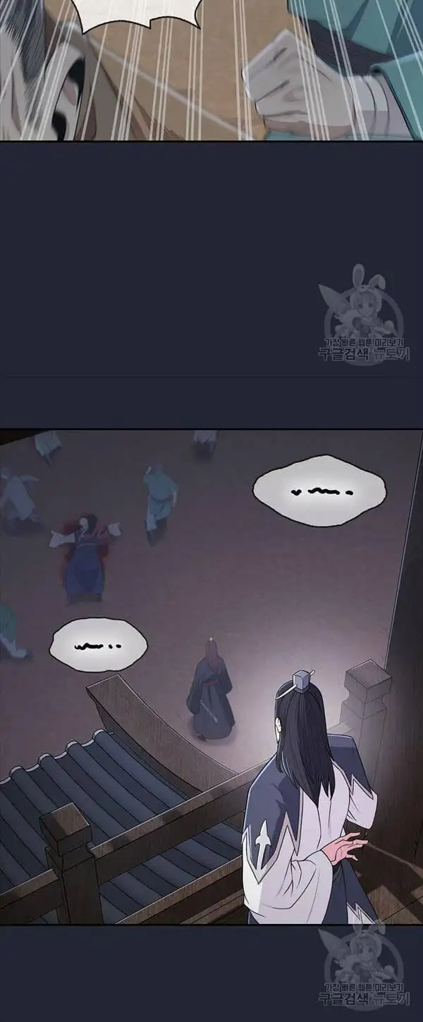 Truyện Tranh Kiếm Ma Đạo trang 4