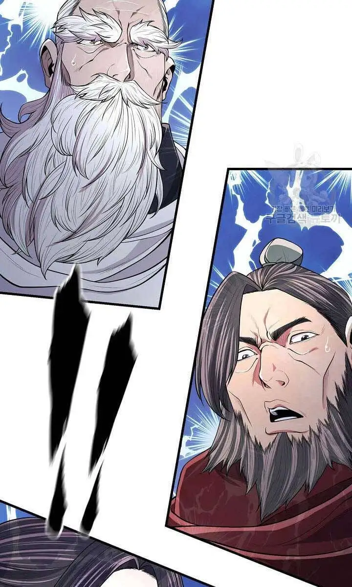 Truyện Tranh Kiếm Ma Đạo trang 4