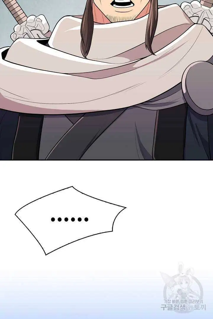 Truyện Tranh Kiếm Ma Đạo trang 4