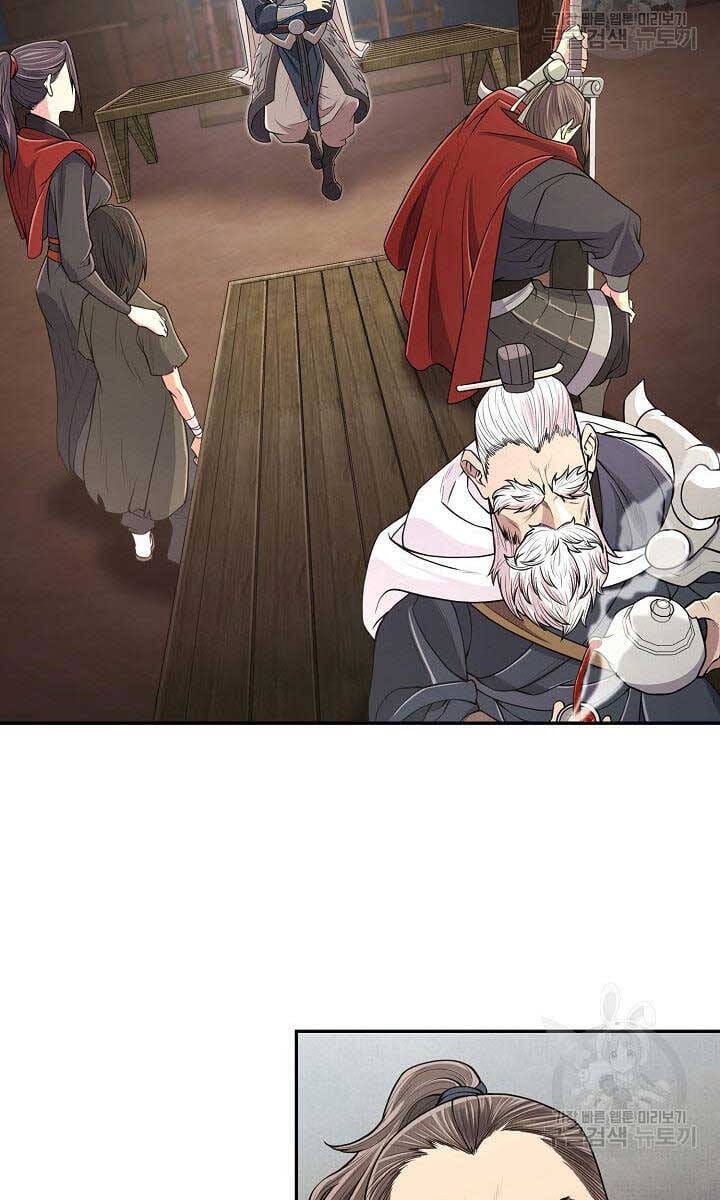 Truyện Tranh Kiếm Ma Đạo trang 4