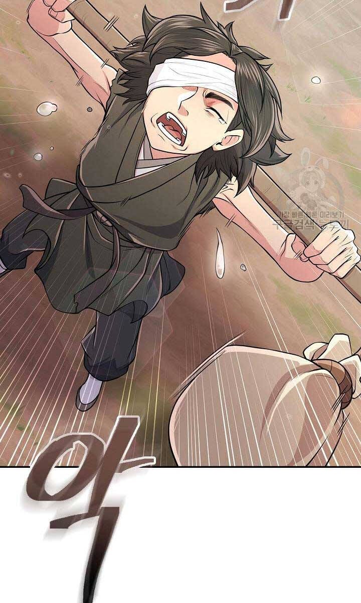 Truyện Tranh Kiếm Ma Đạo trang 4