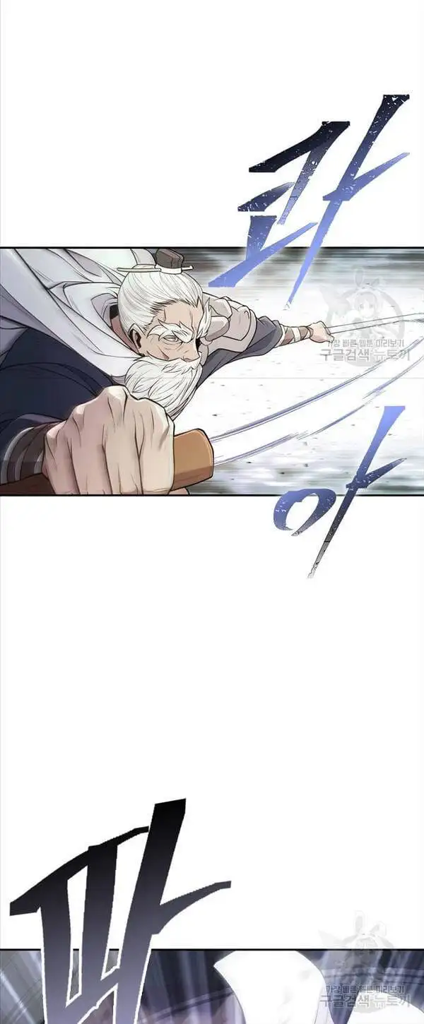 Truyện Tranh Kiếm Ma Đạo trang 4