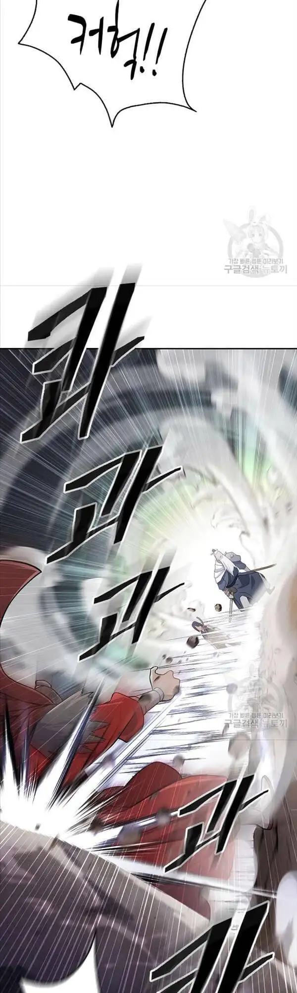 Truyện Tranh Kiếm Ma Đạo trang 4