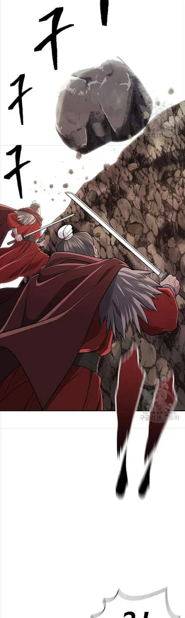 Truyện Tranh Kiếm Ma Đạo trang 4