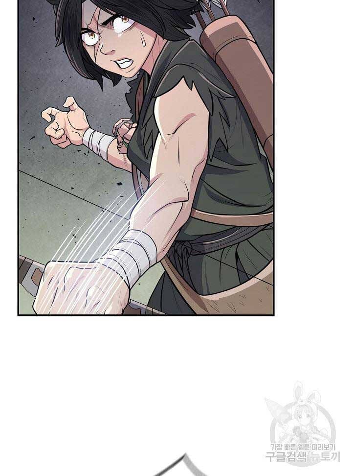 Truyện Tranh Kiếm Ma Đạo trang 4