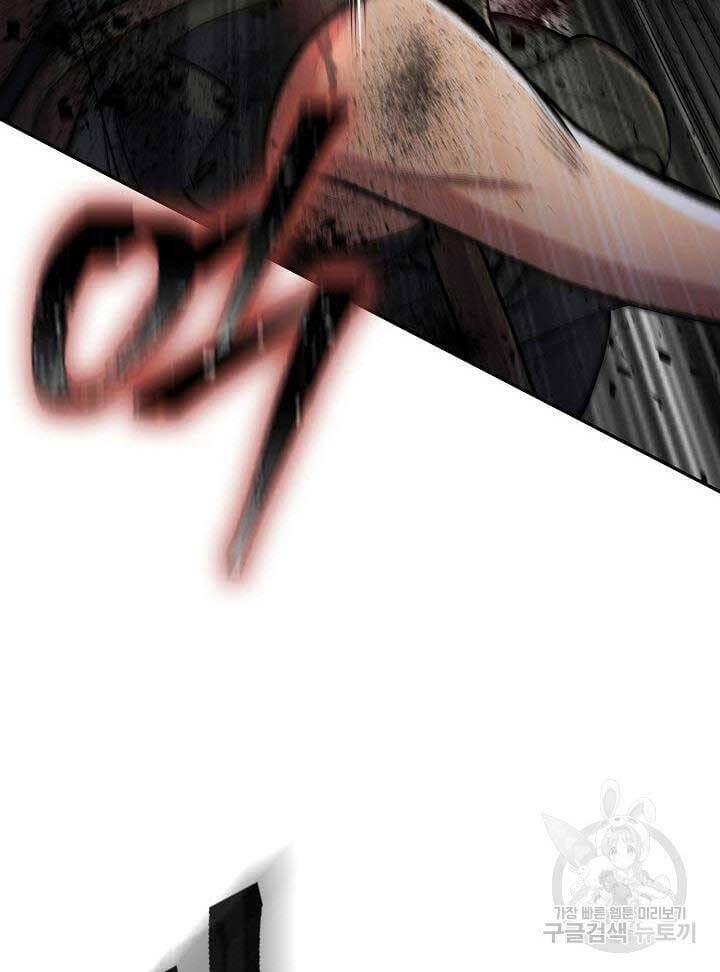 Truyện Tranh Kiếm Ma Đạo trang 4