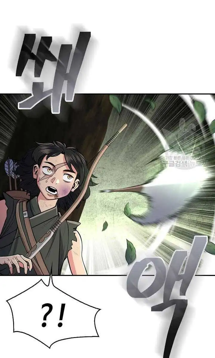 Truyện Tranh Kiếm Ma Đạo trang 4