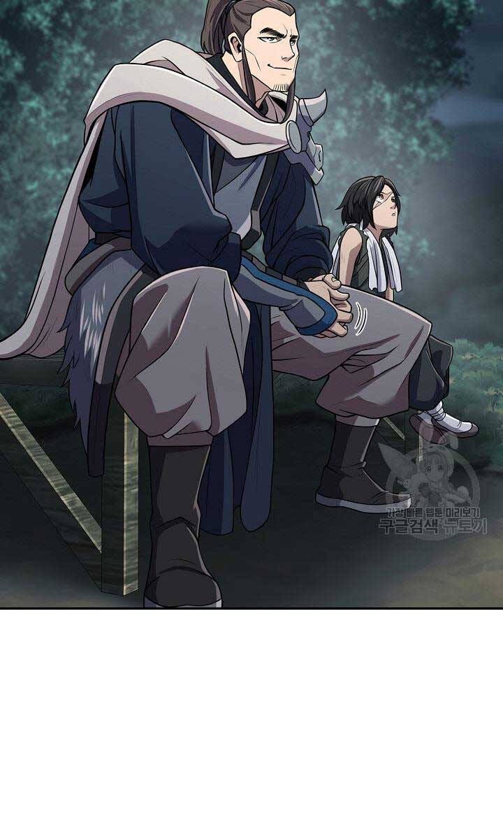 Truyện Tranh Kiếm Ma Đạo trang 4