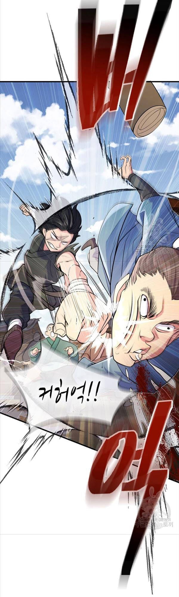 Truyện Tranh Kiếm Ma Đạo trang 4