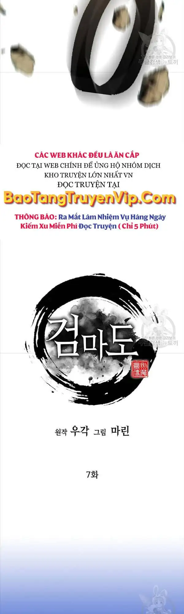 Truyện Tranh Kiếm Ma Đạo trang 4