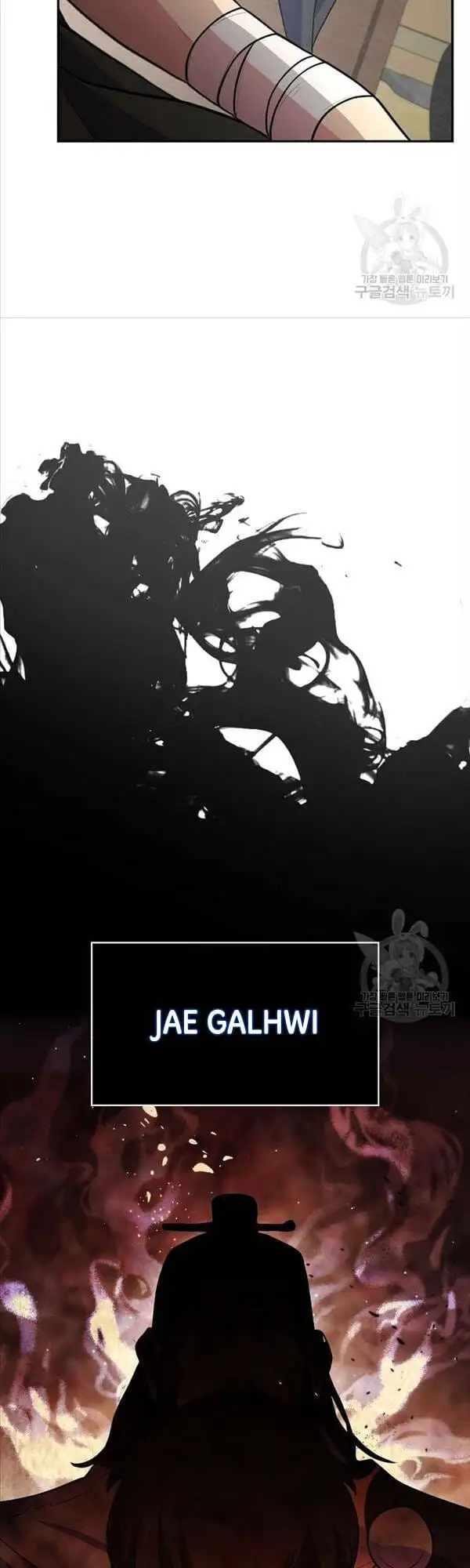 Truyện Tranh Kiếm Ma Đạo trang 4