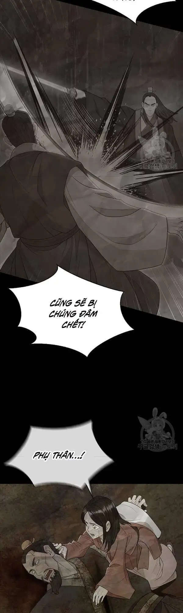 Truyện Tranh Kiếm Ma Đạo trang 4