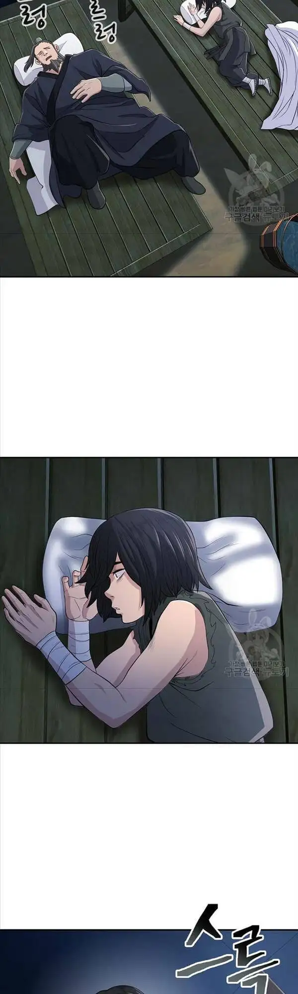 Truyện Tranh Kiếm Ma Đạo trang 4