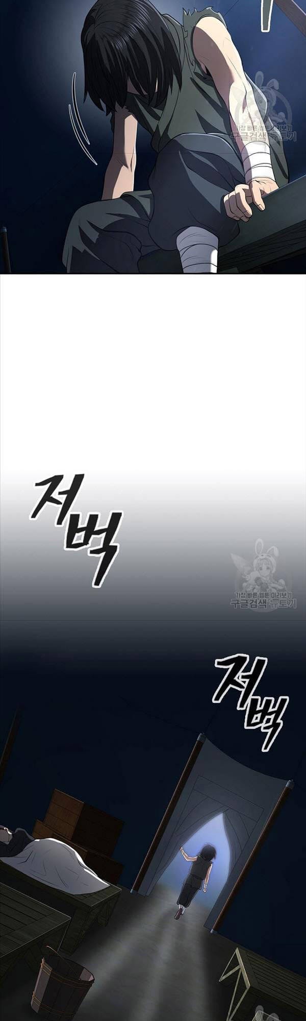 Truyện Tranh Kiếm Ma Đạo trang 4