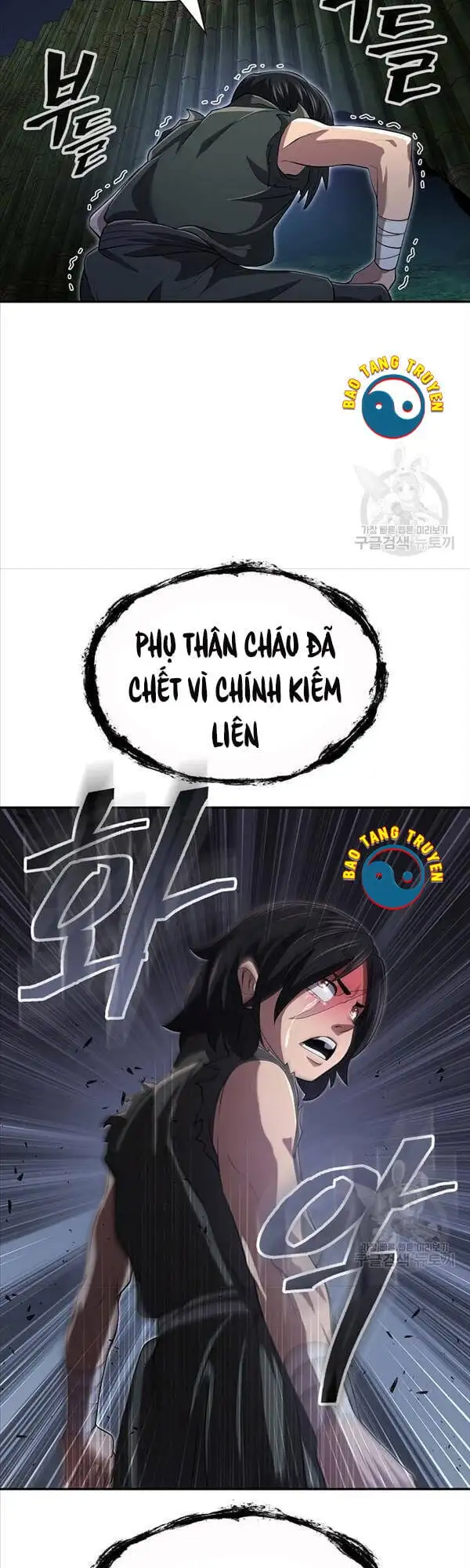 Truyện Tranh Kiếm Ma Đạo trang 4