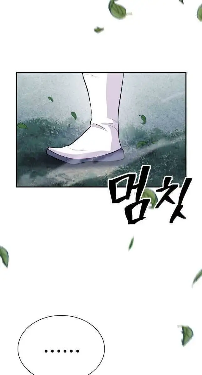 Truyện Tranh Kiếm Ma Đạo trang 4