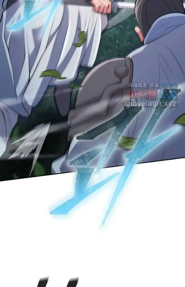 Truyện Tranh Kiếm Ma Đạo trang 4