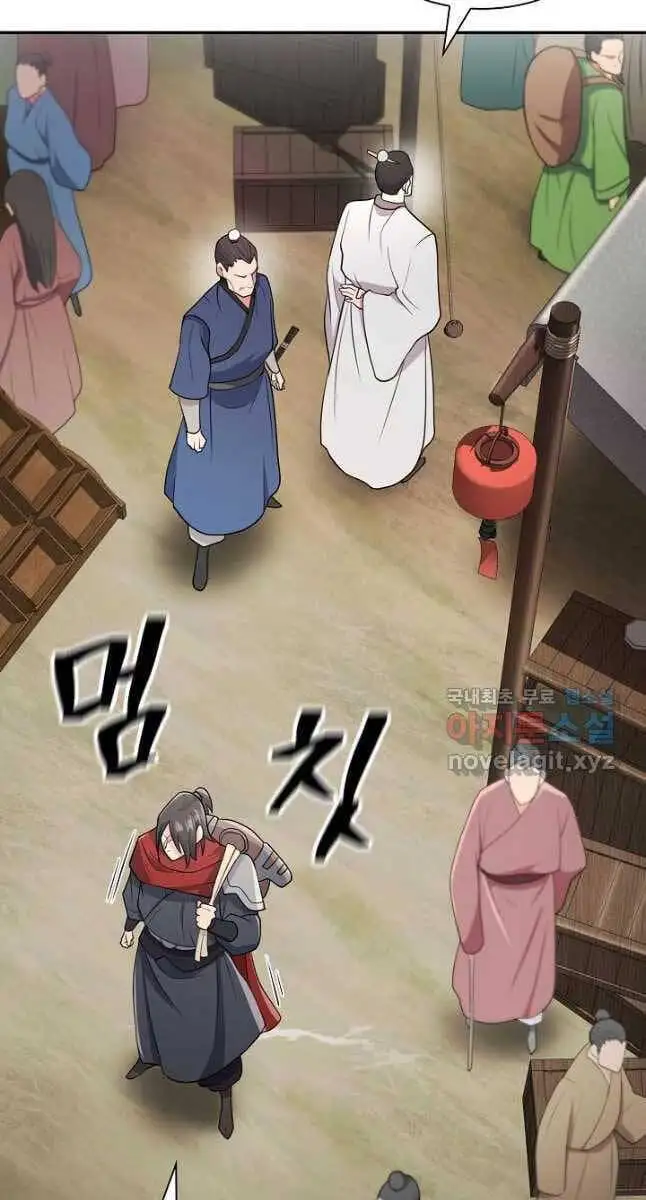 Truyện Tranh Kiếm Ma Đạo trang 4