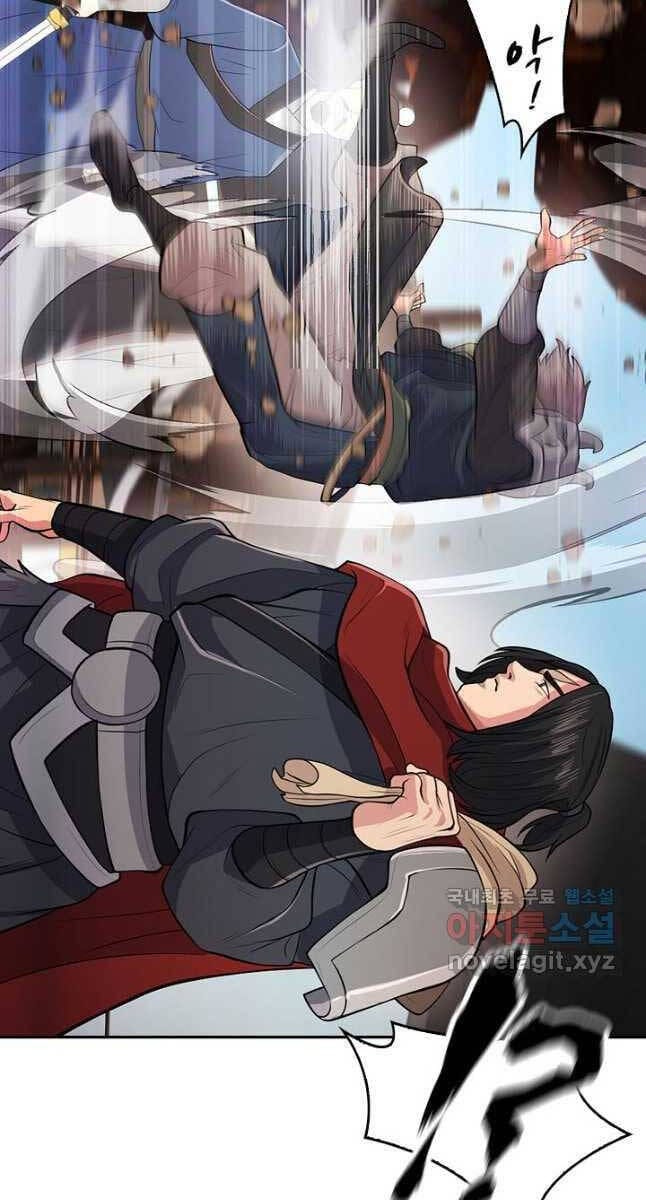 Truyện Tranh Kiếm Ma Đạo trang 4