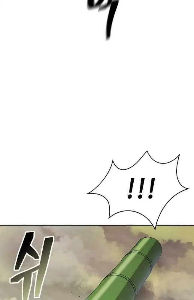 Truyện Tranh Kiếm Ma Đạo trang 4