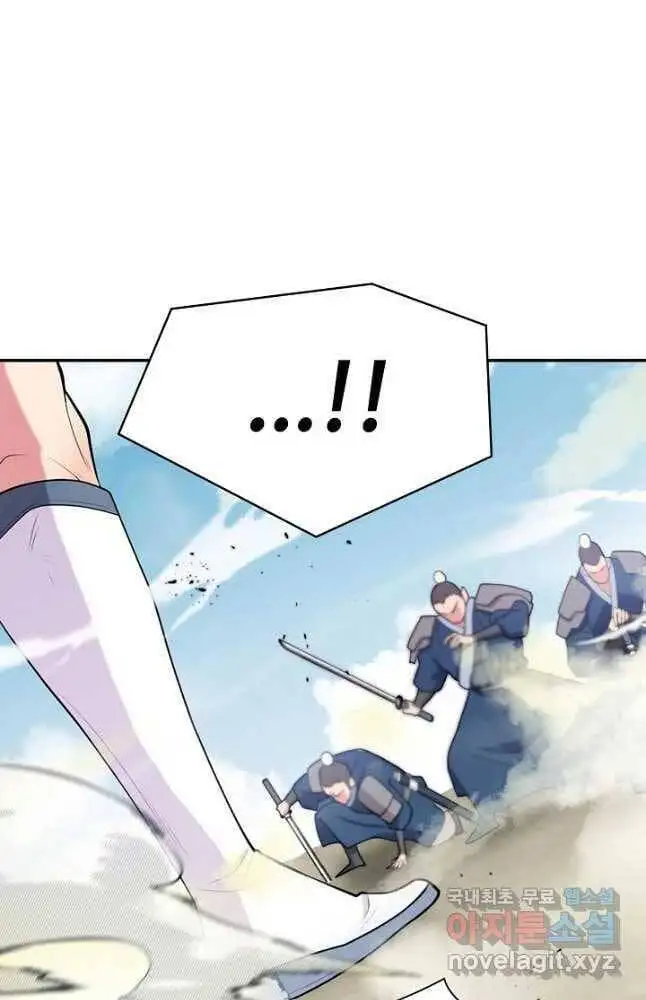 Truyện Tranh Kiếm Ma Đạo trang 4