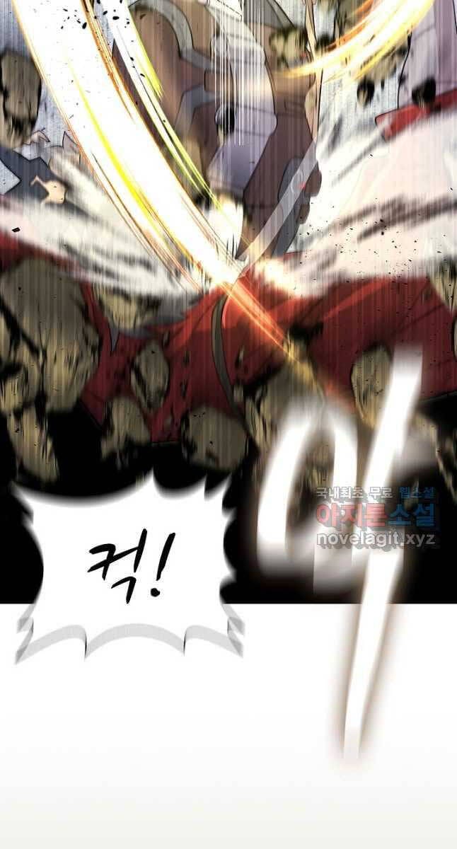 Truyện Tranh Kiếm Ma Đạo trang 4