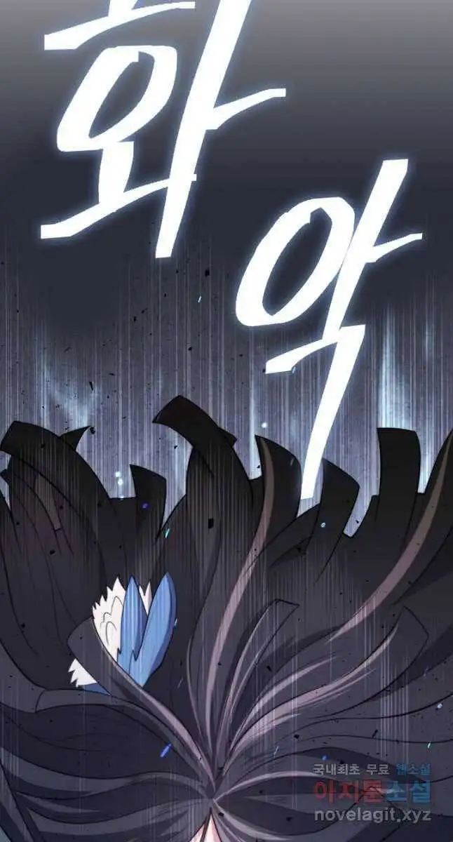 Truyện Tranh Kiếm Ma Đạo trang 4